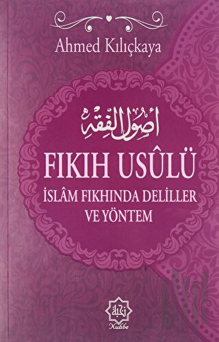 Fıkıh Usulü