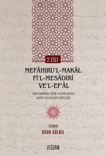 Garip Kelimeler Sözlüğü 2.Cilt - Mefahıru'l-Makal Fi'l-Mesadiri Ve'l-Ef'al