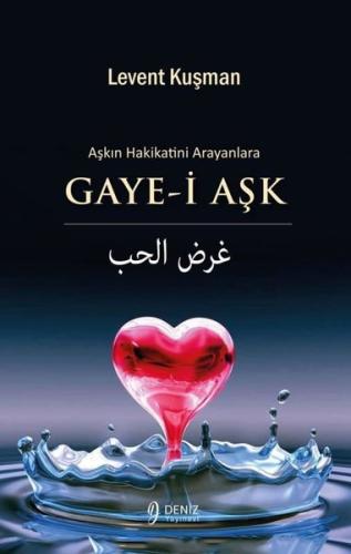 Gaye-i Aşk: Aşkın Hakikatini Arayanlara | Kitap Ambarı