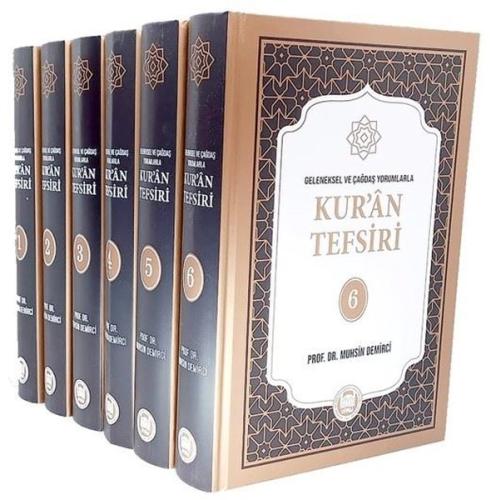 Geleneksel ve Çağdaş Yorumlarla Kur'an Tefsiri Seti - 6 Kitap Takım (C