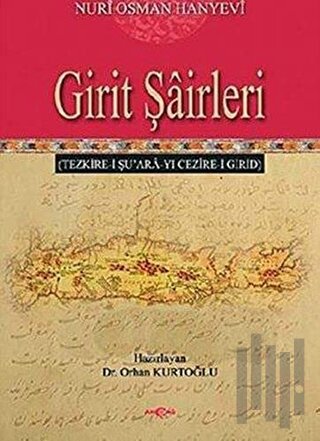 Girit Şairleri