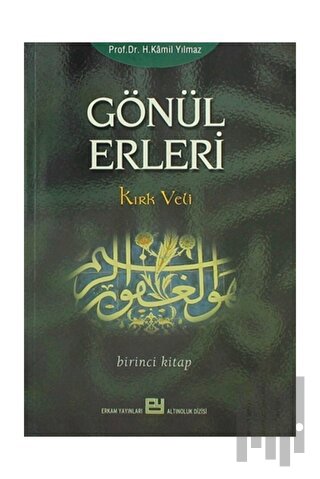 Gönül Erleri -1
