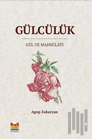 Gülcülük