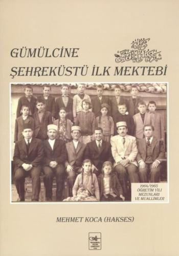 Gümülcine Şehreküstü İlk Mektebi | Kitap Ambarı