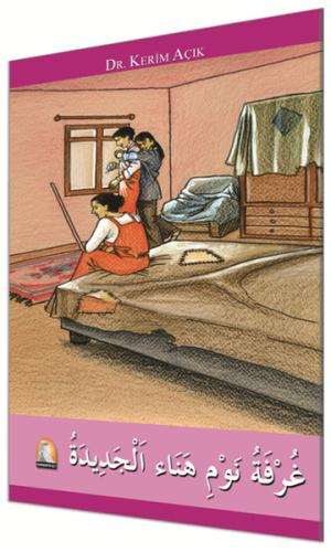 Gurfet'u Nevm Heno El- Cedide