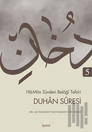 Ha-Mim Sureleri Belaği Tefsiri 5 - Duhan Suresi