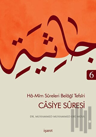 Ha-Mim Sureleri Belaği Tefsiri 6 - Casiye Suresi