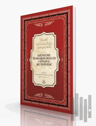 Hadis Rivayetinde Titiz Davranmanın Zorunluluğu Ve Zayıf Hadis İle Amel Etmenin Hükmü