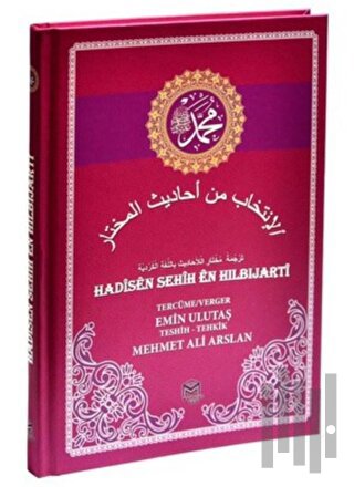 Hadisen Sehih En Hılbıjarti (Ciltli)