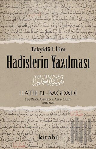 Hadislerin Yazılması