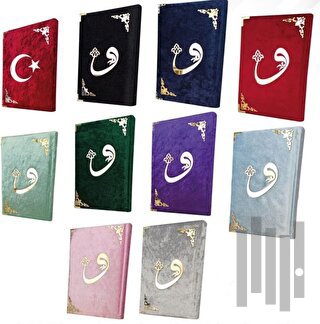 Hafızboy Kadife Kaplı Kuran-ı Kerim (H-84) (Ciltli)