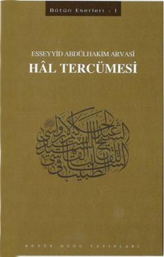 Hal Tercümesi