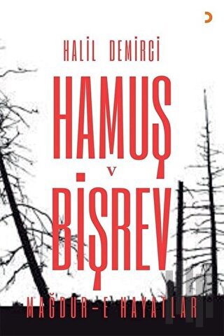 Hamuş ve Bişrev: Mağdur-e Hayatlar