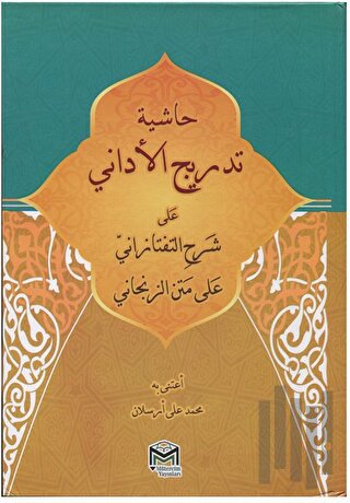 Haşiyetü Tedricül Edani Ala Şerhül Taftazani (Arapça) (Ciltli)
