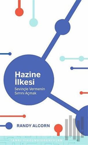 Hazine İlkesi