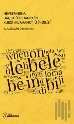 Hevberkirina Daçek u Gihaneken Kurdi (Kurmanci) u İngilizi