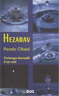 Hezarav