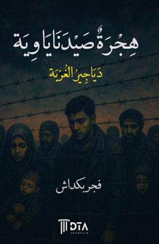 Hicre Saydnayaviye | Kitap Ambarı