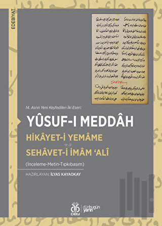 Hikayeti Yemame Sehaveti İmam Ali