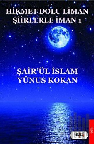 Hikmet Dolu Liman Şiirlerle İman 1 | Kitap Ambarı