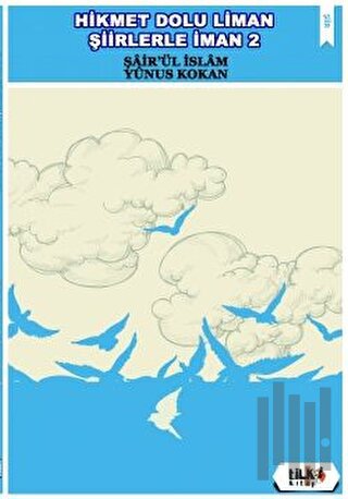 Hikmet Dolu Liman Şiirlerle İman 2 | Kitap Ambarı