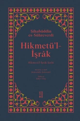 Hikmetü'l-İşrak (Ciltli)