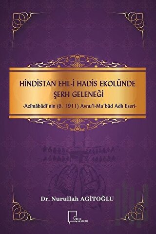 Hindistan Ehli Hadis Ekolünde Şerh Geleneği
