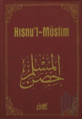 Hısnu’l-Müslim (Deri) (Ciltli) | Kitap Ambarı