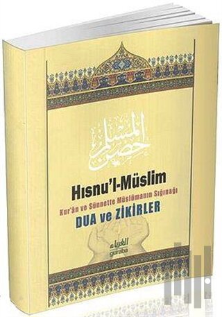 Hısnu'l-Müslim: Dua ve Zikirler