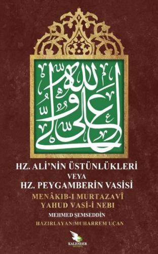 Hz.Ali'nin Üstünlükleri veya Hz. Peygamberin Vasisi - Menakıb-ı Murtaz