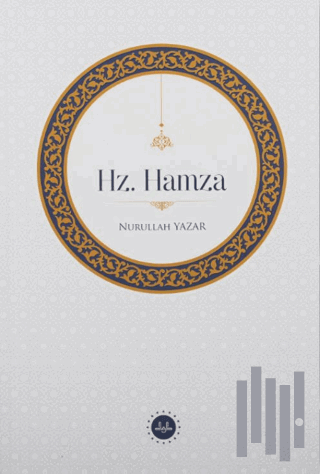Hz. Hamza