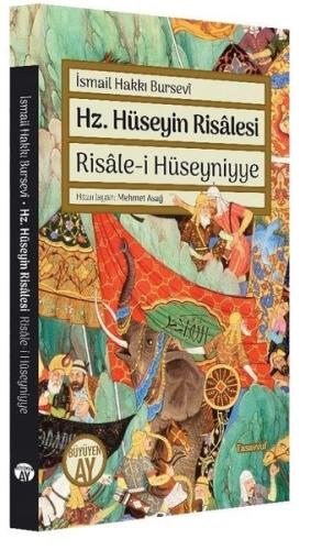 Hz. Hüseyin Risalesi - Risale-i Hüseyniyye