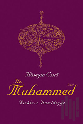 Hz. Muhammed Risale-i Hamidiye (Ciltli)