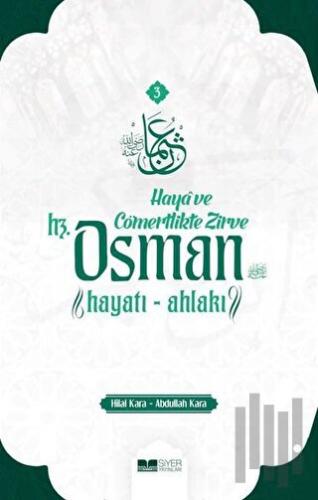 Hz. Osman: Hayatı ve Ahlakı - Haya ve Cömertlikte Zirve | Kitap Ambarı