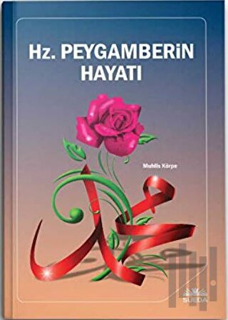 Hz. Peygamberin Hayatı