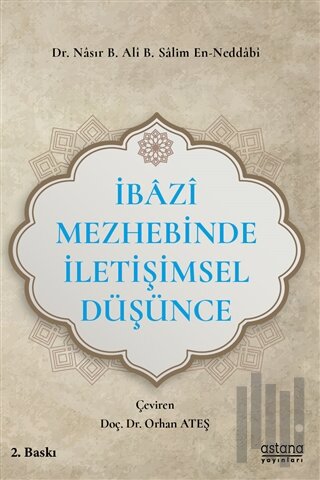 İbazi Mezhebinde İletişimsel Düşünce