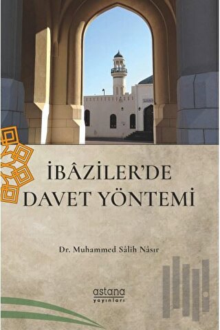 İbaziler'de Davet Yönetimi