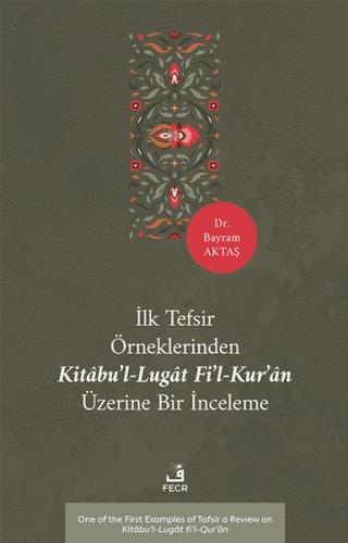 İlk Tefsir Örneklerinden Kitabu'l-Lugat fi'l-Kur'an Üzerine Bir İnceleme