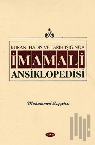 İmam Ali Ansiklopedisi Cilt 10 (Ciltli)