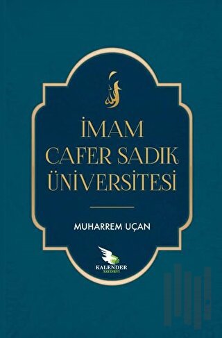 İmam Cafer Sadık Üniversitesi