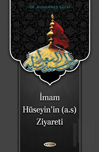İmam Hüseyin'in (a.s) Ziyareti | Kitap Ambarı