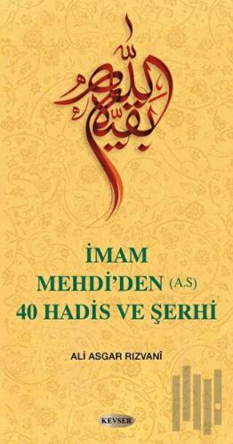 İmam Mehdi’den (A.S) 40 Hadis ve Şerhi
