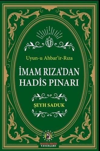 İmam Rıza'dan Hadis Pınarı