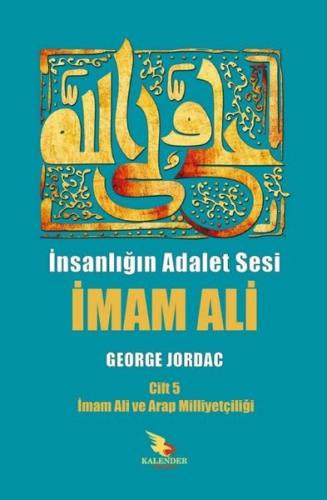 İnsanlığın Adalet Sesi İmam Ali 5. Cilt - İmam Ali ve Arap Milliyetçil