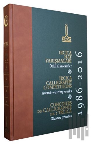 IRCICA Hat Yarışmaları: Ödül Alan Eserler, 1986 - 2016 (Küçük Boy) (Ci