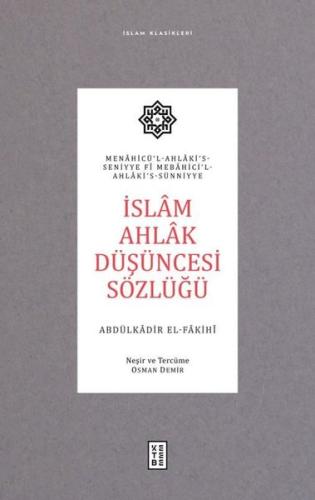 İslam Ahlak Düşüncesi Sözlüğü - İslam Klasikleri (Ciltli)