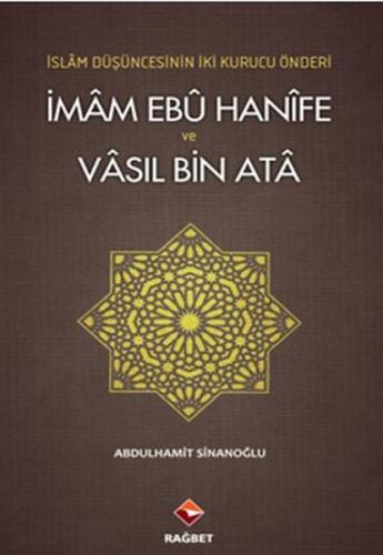 İslam Düşüncesinin İki Kurucu Önderi İmam Ebu Hanife ve Vasıl Bin Ata
