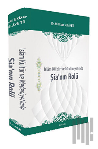İslam Kültür ve Medeniyetinde Şia'nın Rolü (Ciltli)