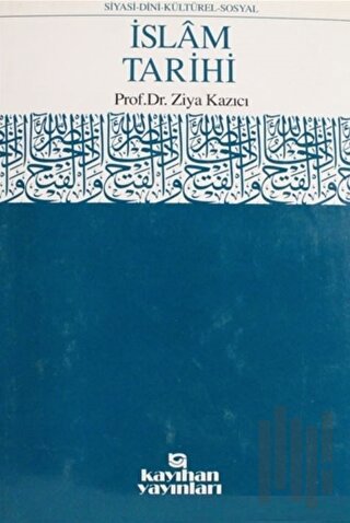 İslam Tarihi Ansiklopedisi Cilt: 12 (Ciltli)