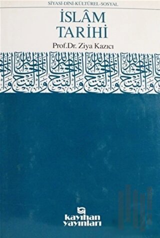 İslam Tarihi Ansiklopedisi Cilt: 4 (Ciltli)